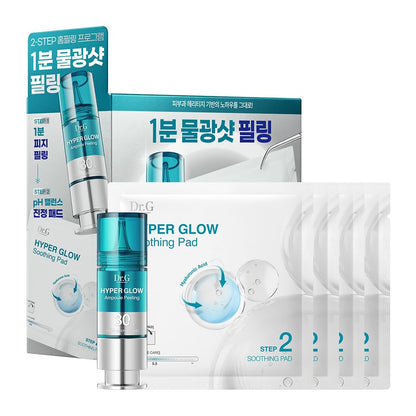 Dr. G Hyper Glow Ampoule Peeling 2-Step System - Removes Dead Skin - Instant Hydration - Korean Skin Care - Comes with Hyper Glow Ampoule Peeling Serum 30% (15 mL) & Soothing Pad (4 Pack) - Maple Wellness Supplements