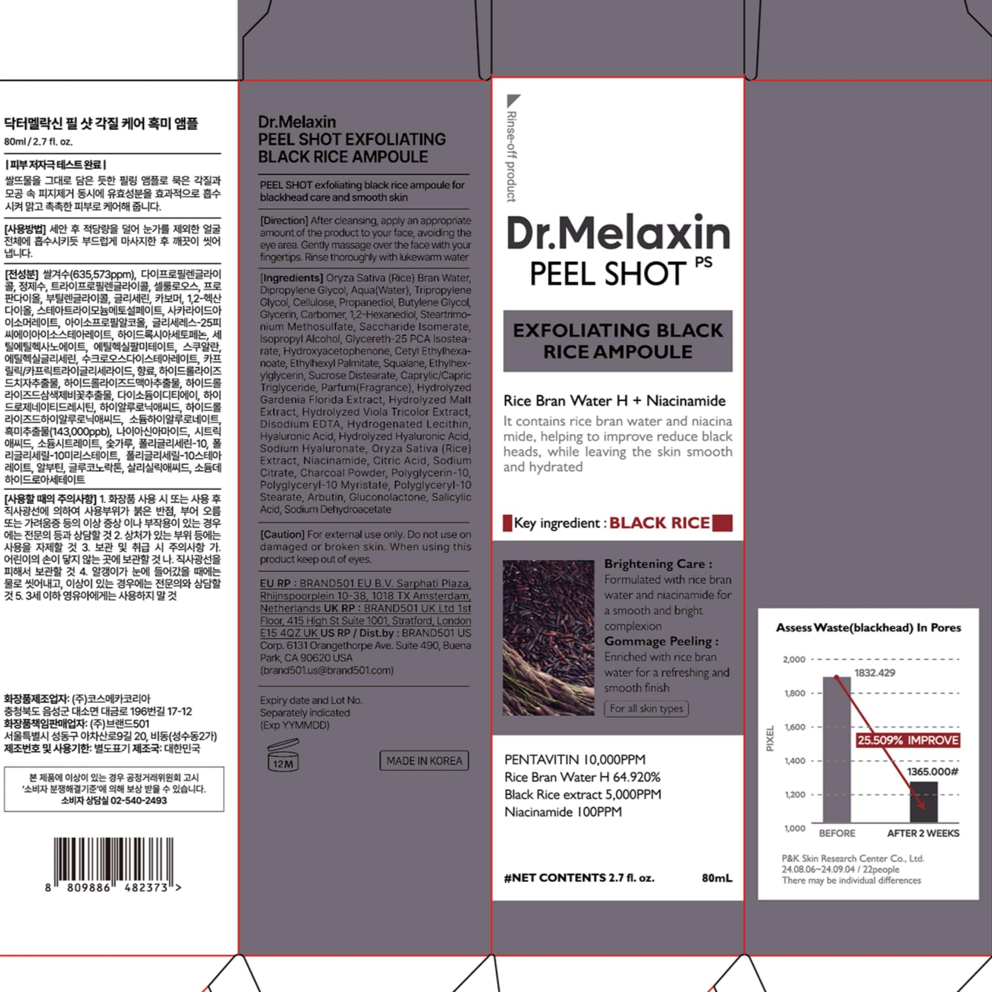 Dr.Melaxin Peel Shot Glow Black Rice Peeling Ampoule 80ml, Dead Skin Remover Gentle Exfoliating with Rice Water Extract - Maple Wellness Supplements