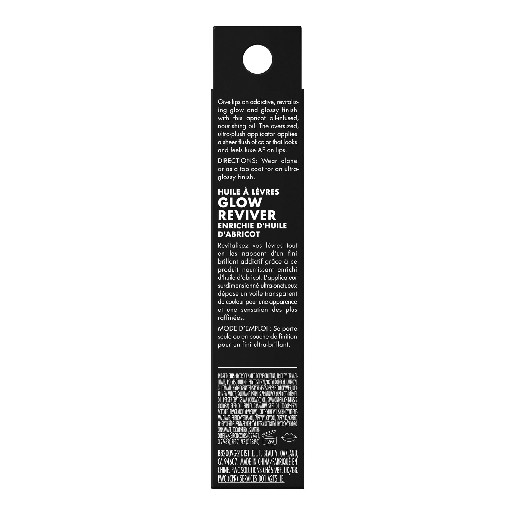 e.l.f. Glow Reviver Lip Oil, Nourishing Tinted Lip Oil For A High-shine Finish, Infused With Jojoba Oil, Vegan & Cruelty-free, Jam Session - Maple Wellness Supplements