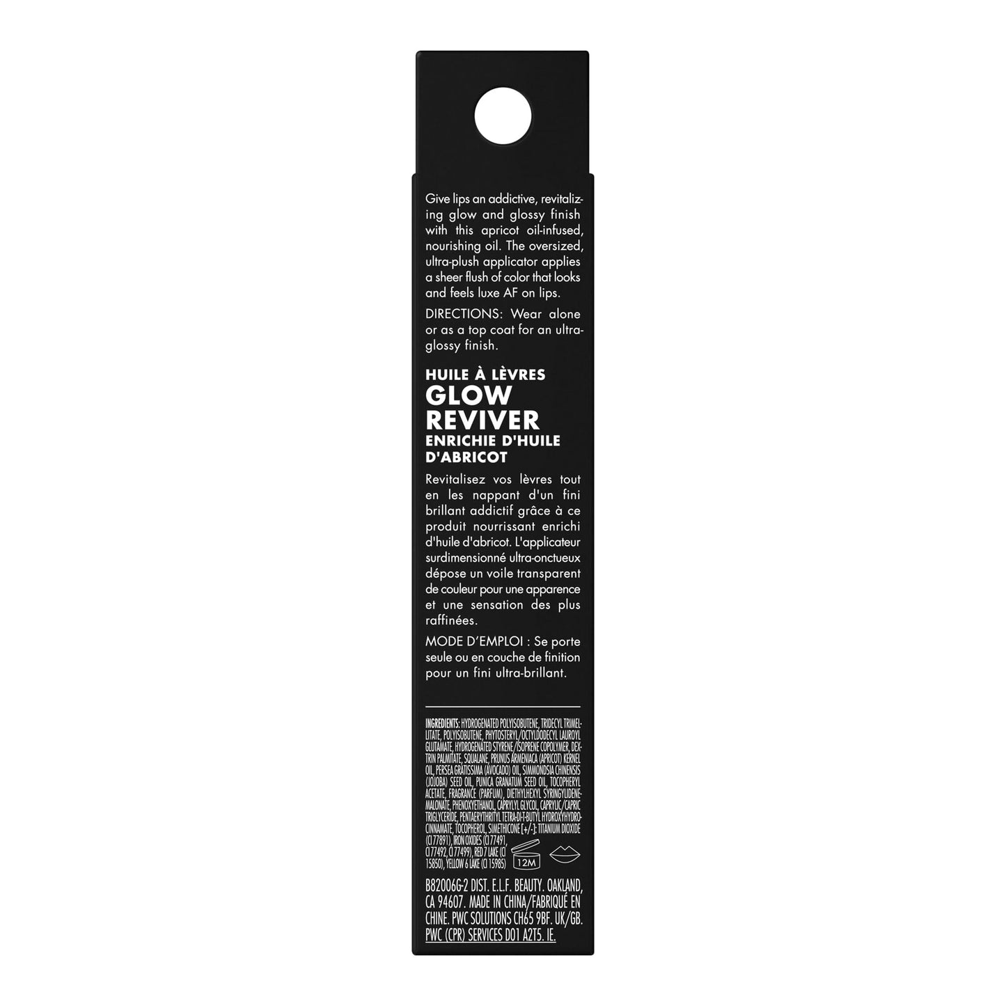 e.l.f. Glow Reviver Lip Oil, Nourishing Tinted Lip Oil For A High-shine Finish, Infused With Jojoba Oil, Vegan & Cruelty-free, Rose Envy - Maple Wellness Supplements