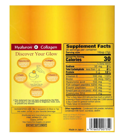 FINE JAPAN Premium Marine Collagen Powder with Hyaluronic Acid, CoQ10 & Elastin - Non-GMO - 30 Servings (210g / 7.4oz) Made in Japan - Maple Wellness Supplements
