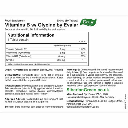 Glycine Forte Evalar 60 Tabs - Maple Wellness Supplements