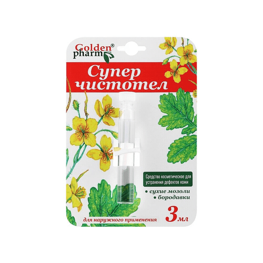 Golden Pharm Super Cleanser for papillomas and warts, 3 ml - Maple Wellness Supplements