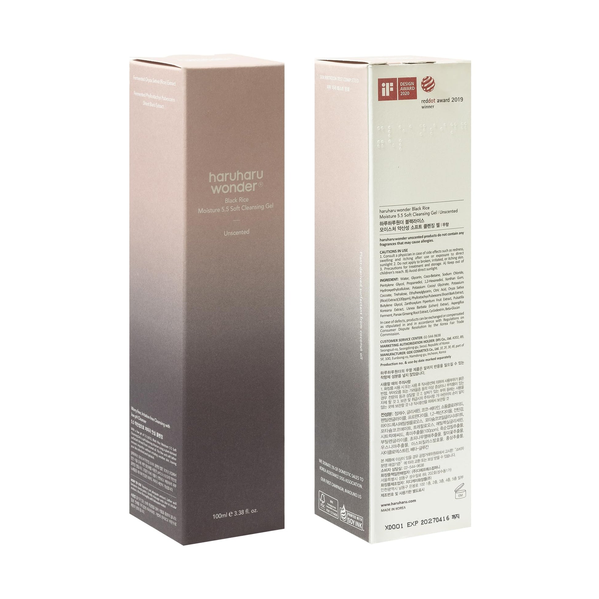 HARUHARU wonder Black Rice Moisture 5.5 Soft Cleansing Gel, Gentle Daily Cleanser, Low 5.5pH, Moisture Balance, Soap Free - Maple Wellness Supplements