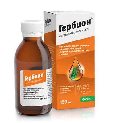 Herbion Plantain Syrup 150 ml - Maple Wellness Supplements