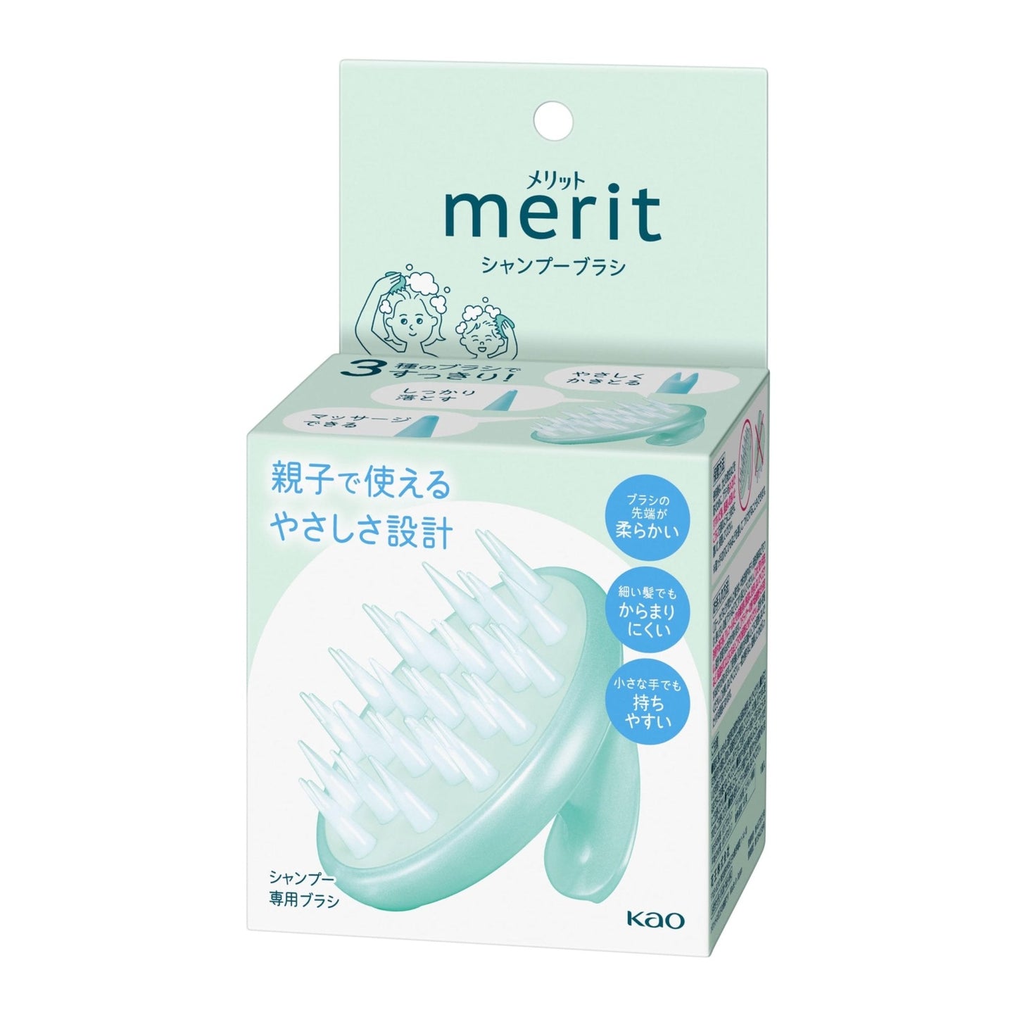 Kao merit | Hair Care | Shampoo Brush - Maple Wellness Supplements