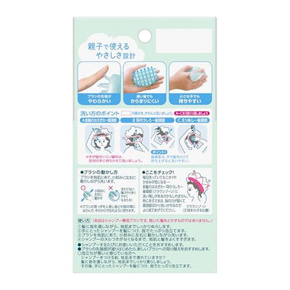 Kao merit | Hair Care | Shampoo Brush - Maple Wellness Supplements