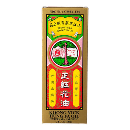 Koong Yick Hung FA Red Flower External Analgesic Oil, Simple Backache Arthritis Strains Bruises Sprain, Authentic US Import (One Pack) - Maple Wellness Supplements