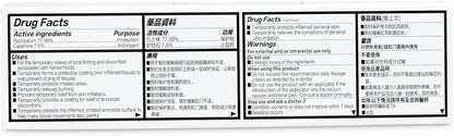 Mayinglong Musk Hemorrhoids Ointment - (20 Grams) Maximum Strength Formula for Hemorrhoidal Fast Relief, Soothes Itching, Burning & Discomfort - Fast-Acting Relief (0.71 oz Tube) - Maple Wellness Supplements