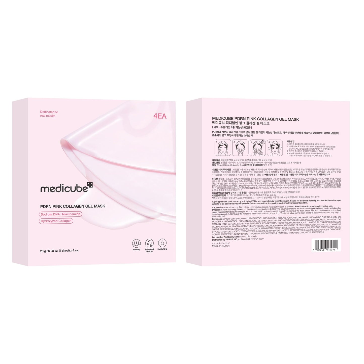 medicube Jelly Gel Mask with Salmon DNA PDRN Pink Collagen | Overnight Face Mask - Maple Wellness Supplements