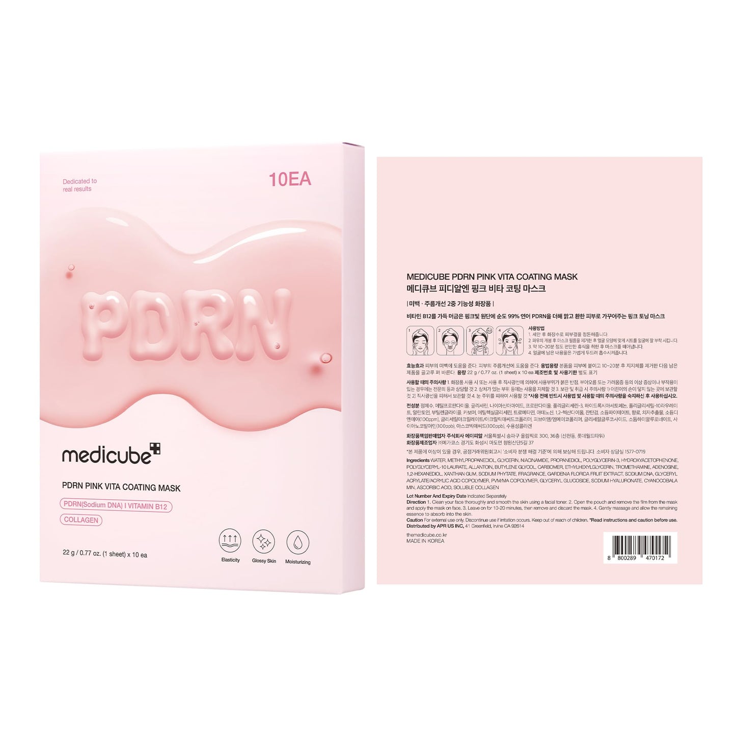 medicube Salmon DNA PDRN Pink Vita Coating Sheet Mask 10EA - Korean sheet mask - Maple Wellness Supplements