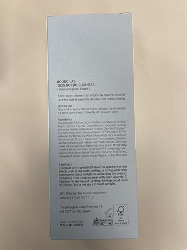 ROUND LAB 1025 Dokdo Cleanser 5.07 Fl Oz, Low pH Facial Cleanser for Sensitive Skin, Rich Soft Bubbles for Deep Cleansing and Makeup Removal - Maple Wellness Supplements