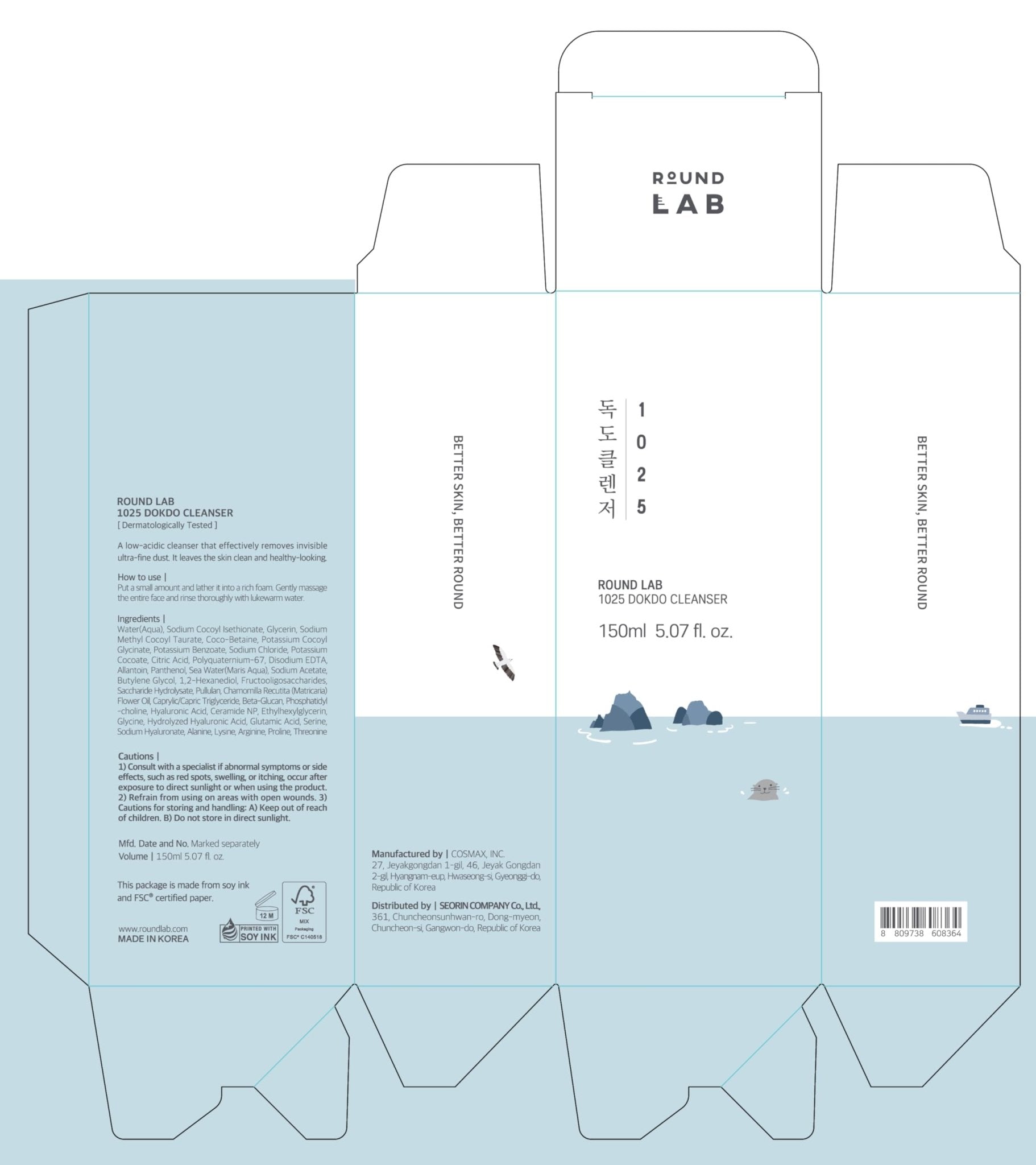 ROUND LAB 1025 Dokdo Cleanser 5.07 Fl Oz, Low pH Facial Cleanser for Sensitive Skin, Rich Soft Bubbles for Deep Cleansing and Makeup Removal - Maple Wellness Supplements