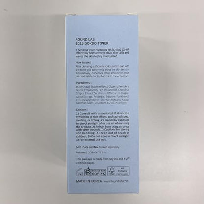 ROUND LAB 1025 Dokdo Toner 6.76 Fl Oz, Oil Control and Reduces Excess Sebum, Gentle Exfoliating Facial Toner, Deep Sea Water for Moisturization - Maple Wellness Supplements