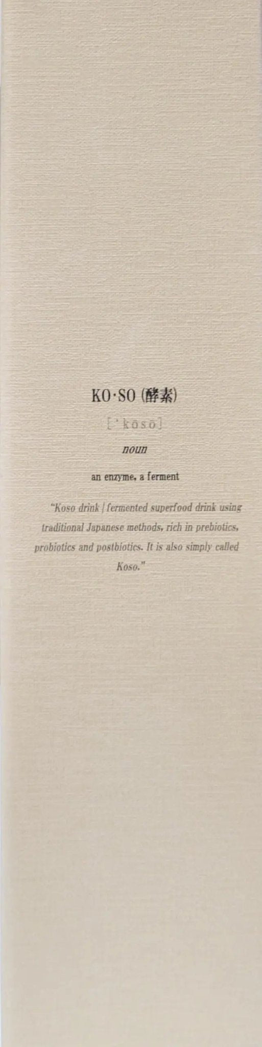 R's KOSO 3-Day Cleanse Japanese Enzyme Drink Rich in Postbiotics, Probiotics and Prebiotic, Made from 100+ Vegetables ＆ Fruits - Natural Support for Better Digestion & Gut Health + Detox - 16oz - Maple Wellness Supplements