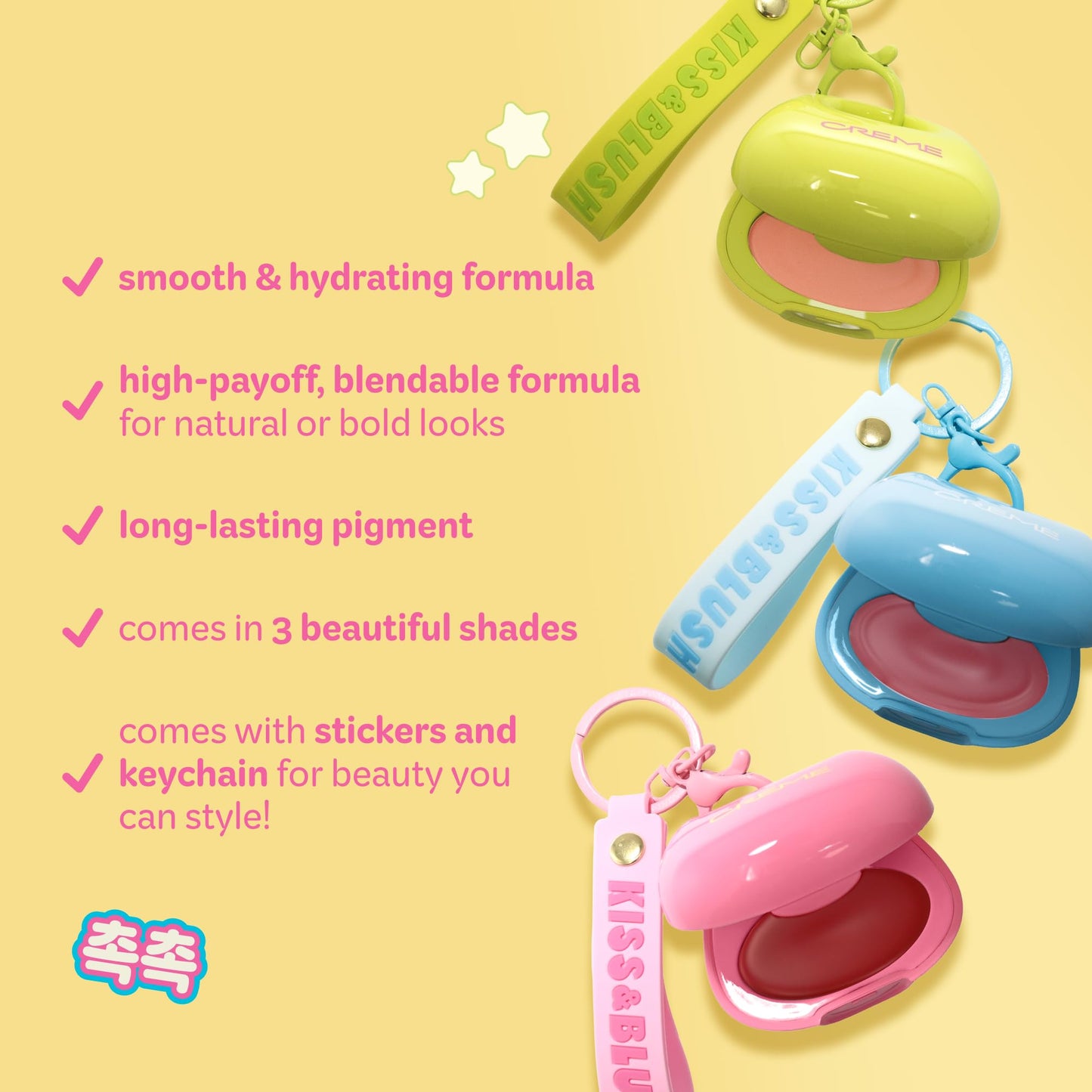 The Crème Shop Kiss & Blush Tinted Lip Balm & Blush, Korean Makeup for Lips & Cheeks, Cute Charm Key Chain, Hydrating, Long Lasting Tint, Aloe, Squalane (Cherry Squeeze) - Maple Wellness Supplements
