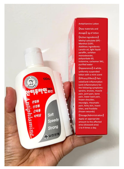 V14_123 UBuy Shop_Korea Muscle and Joint Deep Soothing Cream- 100ml/ 3.38 fl.oz.- Application of an Easy-to-use Acupressure Container- Soothing Relief Gel for Back, Neck, Hands, Feet. - Maple Wellness Supplements