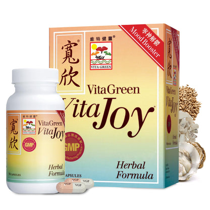 Vita Green Stress Support Supplement - Calm, Balance and Restful Nights - Promotes Relaxation and Emotional Wellness - Natural Formula to Unwind and Stay Centered - 90 Capsules - Maple Wellness Supplements