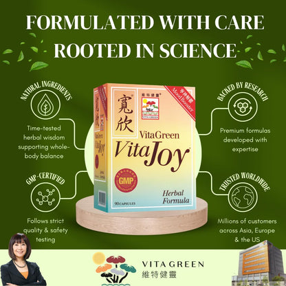 Vita Green Stress Support Supplement - Calm, Balance and Restful Nights - Promotes Relaxation and Emotional Wellness - Natural Formula to Unwind and Stay Centered - 90 Capsules - Maple Wellness Supplements