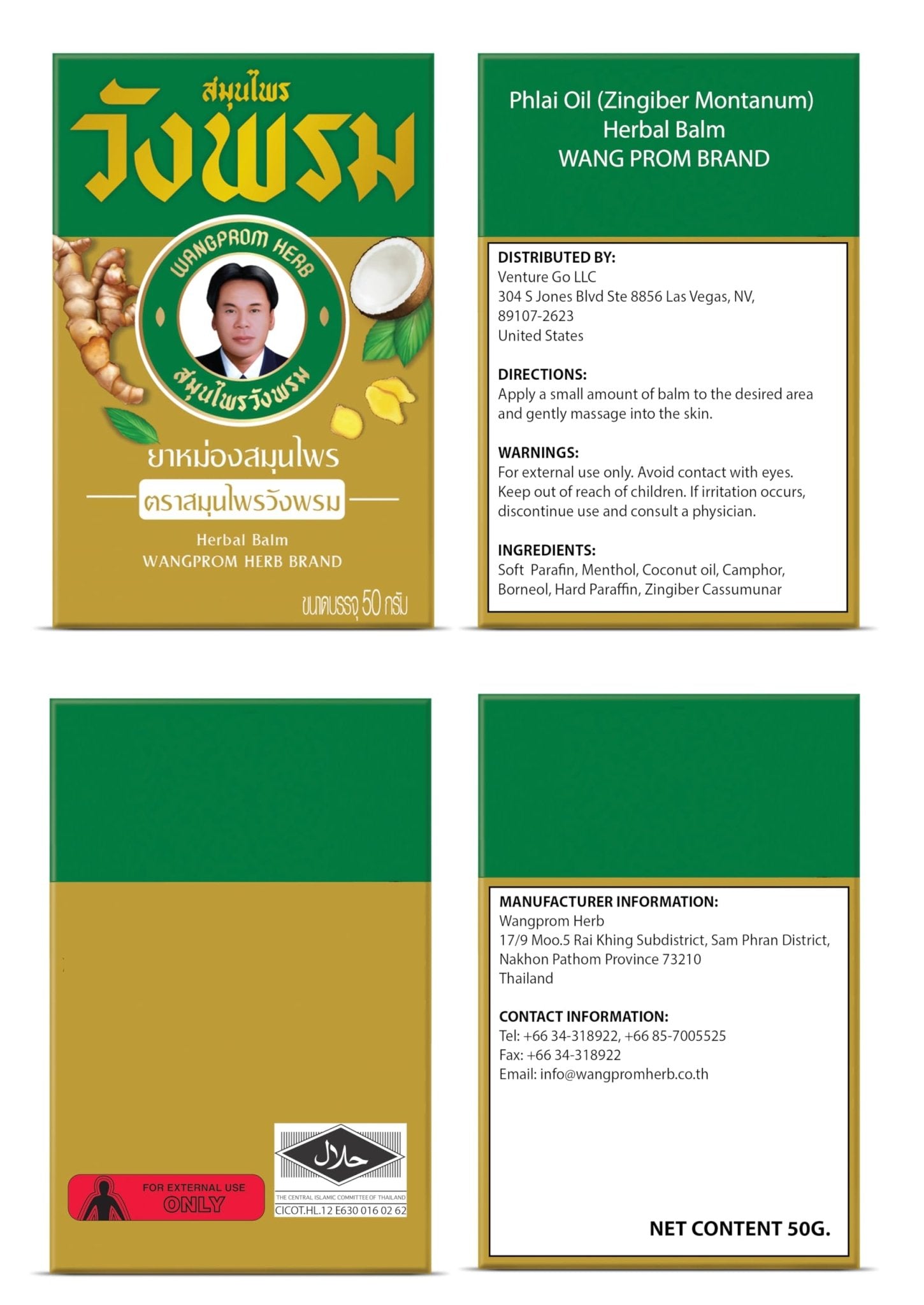 Wang Prom Herbal Balm 50g (Pack of 3) (Gold) - Maple Wellness Supplements