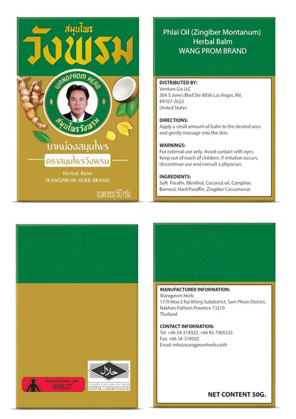 Wang Prom Herbal Balm 50g (Pack of 3) (Gold) - Maple Wellness Supplements
