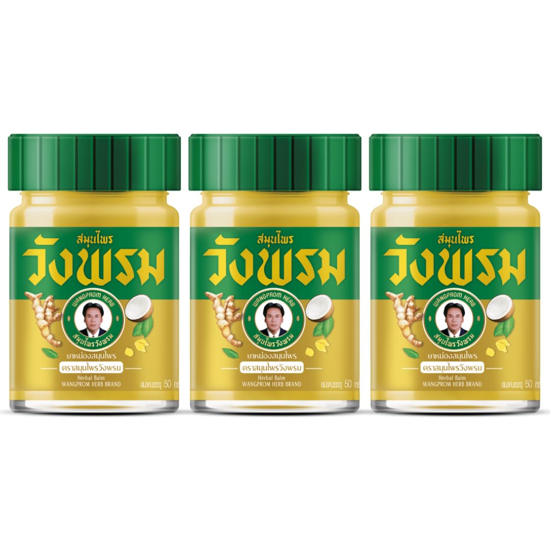 Wang Prom Herbal Balm 50g (Pack of 3) (Gold) - Maple Wellness Supplements