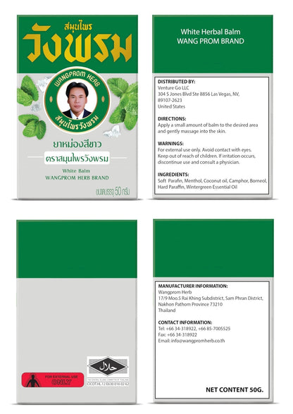 Wang Prom Herbal Balm 50g (Pack of 3) (White) - Maple Wellness Supplements