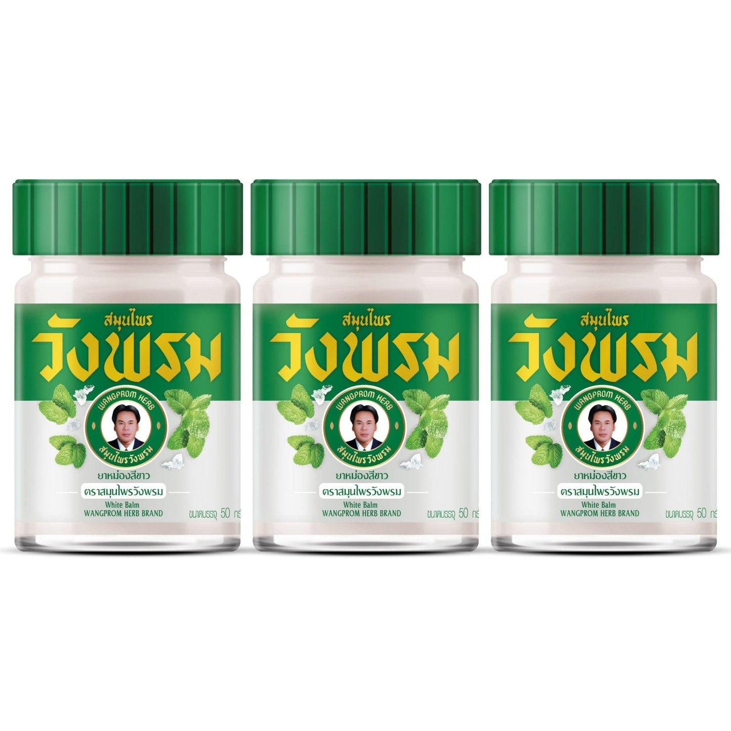 Wang Prom Herbal Balm 50g (Pack of 3) (White) - Maple Wellness Supplements