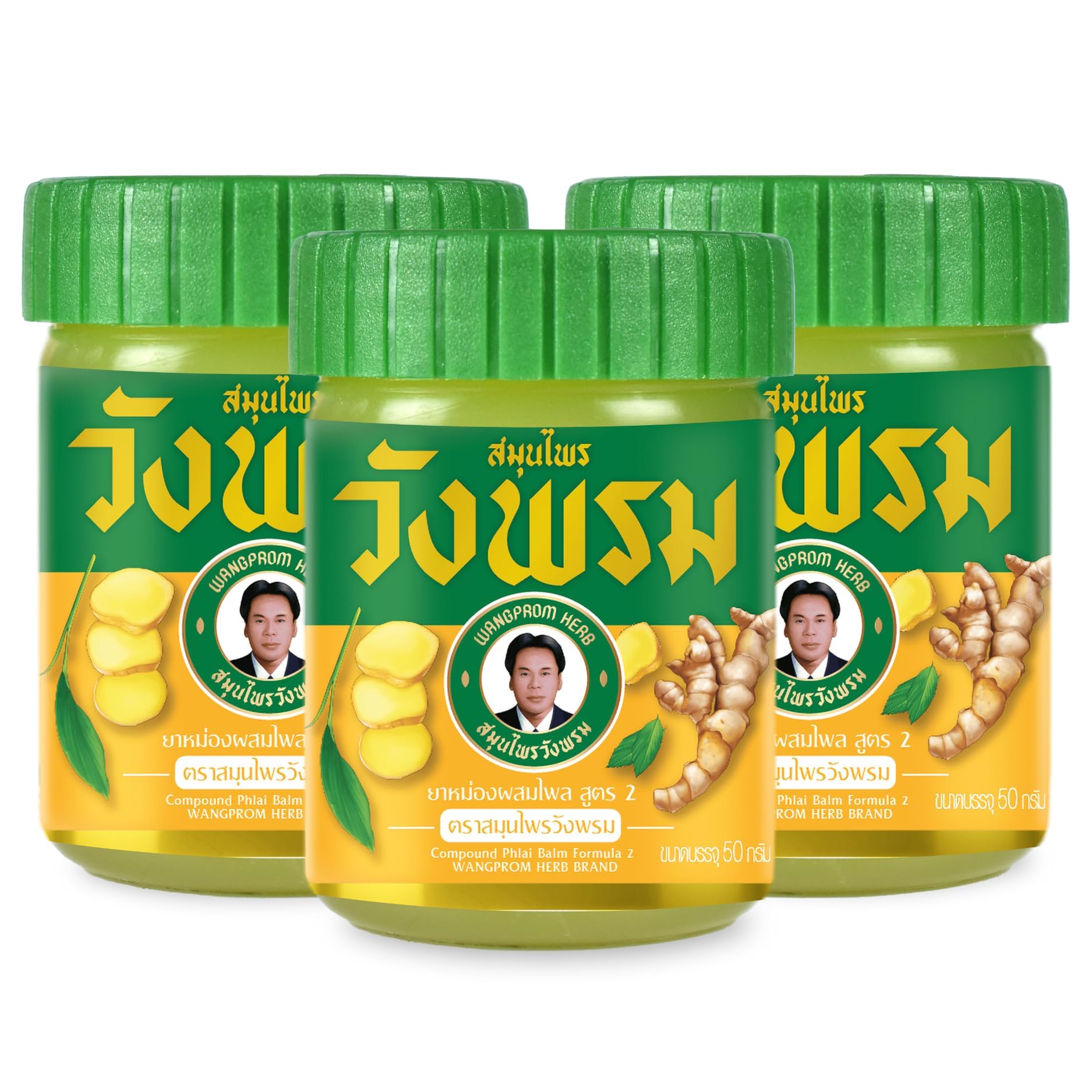 Wang Prom Herbal Balm-Pain Relief Balm for Muscles, Joints, and Whole Body- Soothes, Aches and Pains 50g (Pack of 3) (Yellow) - Maple Wellness Supplements