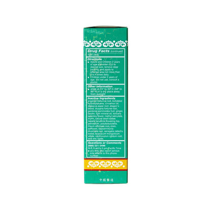 WU YANG BRAND Pain Relieving Medicated Plaster - Relief From Minor Aches and Pains of Muscles and Joints (Box, 10 Plasters - PACK OF TWO ) - Maple Wellness Supplements
