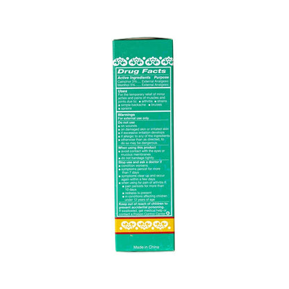 WU YANG BRAND Pain Relieving Medicated Plaster - Relief From Minor Aches and Pains of Muscles and Joints (Box, 10 Plasters - PACK OF TWO ) - Maple Wellness Supplements