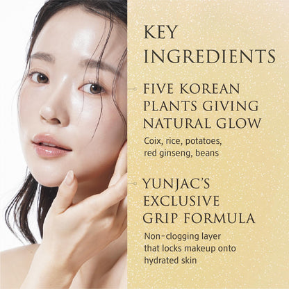 YUNJAC Base Prep Korean Primer (1.35 fl oz) – Silicone-Free Grip Makeup Base, Serum Texture for Radiant Skin, Long-Lasting Glow with Rice Ferment, Ceramide, Niacinamide, Squalane - Maple Wellness Supplements