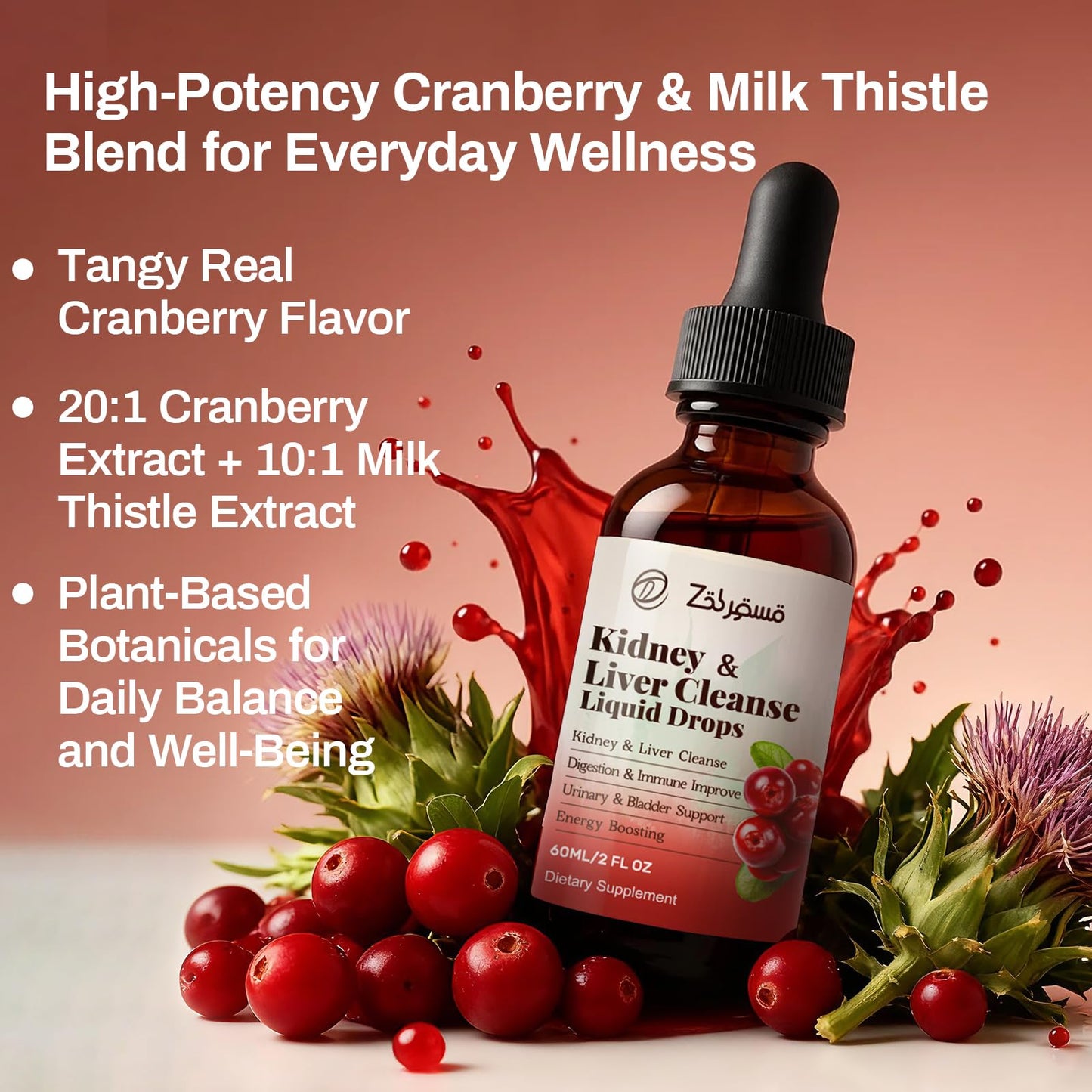 Zeolite Detox Drops for Kids & Kidney Cleanse Drops for Adults - Liquid Supplement Duo with Vitamins C B12 D3, Cranberry, Chanca Piedra, Milk Thistle & Herbal Blend - Mixed Berry & Cranberry Flavor, 6 - Maple Wellness Supplements