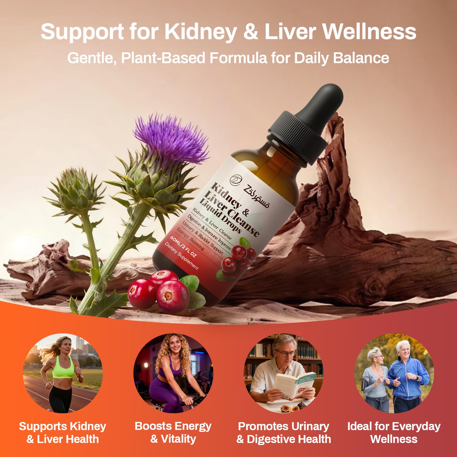 Zeolite Detox Drops for Kids & Kidney Cleanse Drops for Adults - Liquid Supplement Duo with Vitamins C B12 D3, Cranberry, Chanca Piedra, Milk Thistle & Herbal Blend - Mixed Berry & Cranberry Flavor, 6 - Maple Wellness Supplements