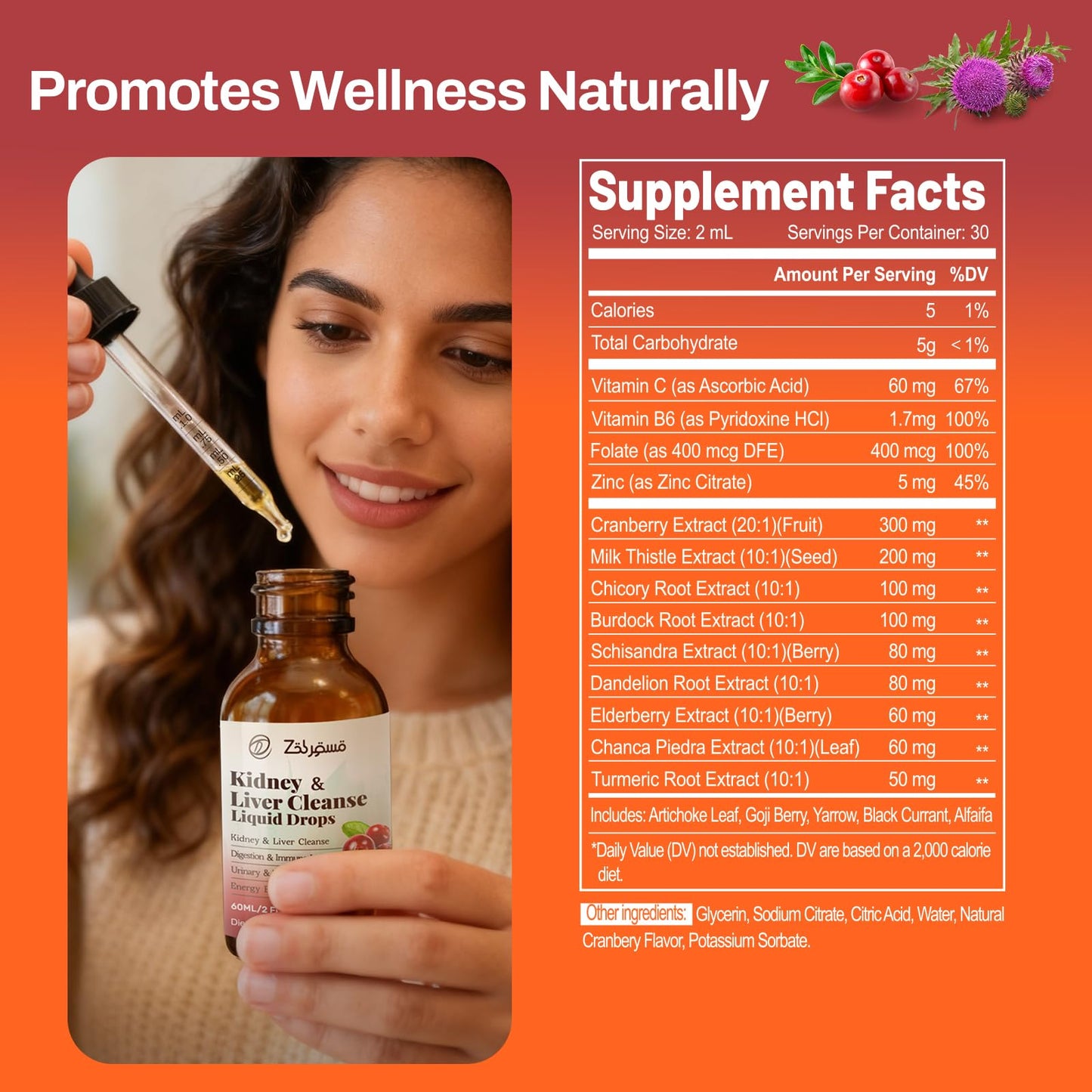 Zeolite Detox Drops for Kids & Kidney Cleanse Drops for Adults - Liquid Supplement Duo with Vitamins C B12 D3, Cranberry, Chanca Piedra, Milk Thistle & Herbal Blend - Mixed Berry & Cranberry Flavor, 6 - Maple Wellness Supplements
